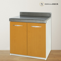 塑鋼平檯 不鏽鋼流理檯 櫥櫃 防水塑鋼家具【米朵Miduo】