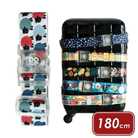 《DQ&amp;CO》行李綁帶(綿羊180cm) | 行李箱固定帶 扣帶 束帶 綑綁帶 旅行箱帶