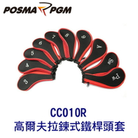 POSMA 高爾夫拉鍊式鐵桿頭套 紅色 CC010R