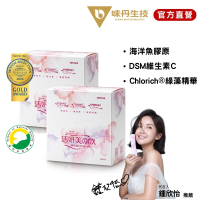 【味丹生技】活妍美之飲膠原蛋白常規2入組(共62條)