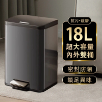 18L廚房垃圾桶 垃圾筒 腳踏垃圾桶 廚餘桶 客廳收納桶(不銹鋼腳踩帶蓋帶內桶 90°定蓋 解放雙手 鎖住異味)