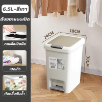 ACK-home ถังขยะ แบบเปิดมือ-เปิดเท้า สะดวกต่อการใช้งาน ถังขยะมินิมอลพลาสติกทรงสี่เหลี่ยม มี 6 ขนาดให้