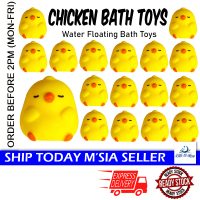 [Little B House] Bath Toys Mini Chicken Toys Mini Toy Squeeze Toy Cake Decoration Chicken Mainan aya