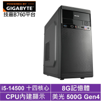 技嘉B760平台[灰熊鬥士]i5-14500/8G/500G_SSD