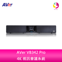 AVer VB342 Pro 4K 視訊會議系統