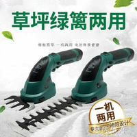 免運 電動剪刀 腳踏皮電動割草機手持打草機多功能除草機墊子便攜雜草輔助輪拉盤