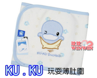 KU.KU 酷咕鴨 - 2146 春夏玩耍薄肚圍 - L號 (粉、藍可選) 加強腹、胸部的禦寒保暖