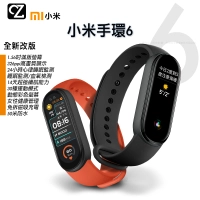 小米手錶6代 小米手環6 米6 智能手錶 血氧檢測 心律錶 智能手環 運動手錶 防水錶 來電顯示 小米手環