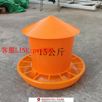 【咨詢客服驚喜多多】鴨料桶雞用加厚飼料桶15公斤自動料槽食槽雞鵝用喂食器盆養鴨用品【注意！下單滿500出貨】