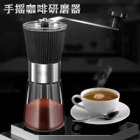 2025 Hand Crank Coffee Grinder Manual Coffee Bean Grinder Coffee Machine Home Small Hand Grinder Cof