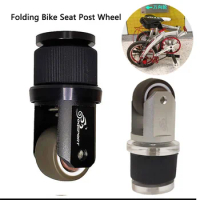 Folding bike pushing wheel Easy wheel For Dahon bicycle seat tube inner diameter 28-32mm Seat Post parking wheel