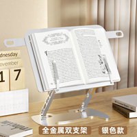閱讀書架 全鋁合金閱讀支架書夾固定書本傾斜桌板閱讀架看書神器電腦平板架