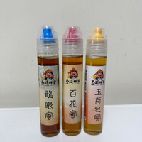 南投縣中寮鄉皇廷養蜂場// 120g蜂蜜隨手擠壓瓶(龍眼蜜/玉荷包蜜/百花蜜)