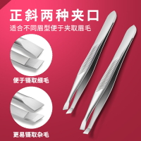 修眉眉夾鑷子小剪刀套裝化妝胡子睫毛卷翹定型眉毛美容粉刺便攜