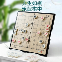 象棋 木質象棋 中國象棋 象棋桌 象棋磁性小學生可折疊磁力便攜式磁吸中國象棋帶棋盤兒童大號像棋