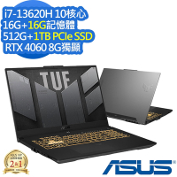 ASUS FX707VV 17.3吋電競筆電 (i7-13620H/RTX4060 8G/16G+16G/512G+1TB PCIe SSD/Gaming F17/御鐵灰/特仕版)