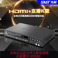 {臺灣公司貨 可打統編}先科dvd播放機家用碟機網絡影視播放器藍牙智能收音機影碟一體機
