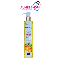 (ขวด)PICHA BEAUTY PICHA Witamin AHA MAHAD BODY Serum พิซซ่าบิวตี้ พิชช่าวิตามิน เอเอชเอ มะหาด บอดี้เ