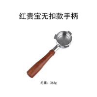 Breville แพลทินัม 8 พอร์ทาฟิลเตอร์กาแฟแบบไม่มีก้นสามหู 870/875/880 ที่จับเครื่องชงกาแฟสแตนเลส 54mm