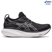 【asics 亞瑟士】GEL-NIMBUS 25 D 女款 寬楦 跑鞋(1012B437-001)