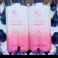 โลชั่นMM2ขวด(ขนาด 500 ml ราคา1,100