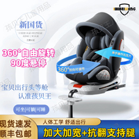 【台灣公司 可開發票】孩貝王兒童安全座椅0-12歲可坐可躺360度旋轉可折疊汽車便攜式