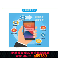 【台灣公司 可打統編】wifi無線溫濕度記錄儀 機房倉庫手機網絡遠程監控溫濕度計報警器