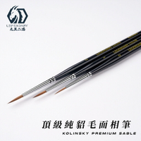 【鋼普拉】現貨 九五二漆 9527 貂毛筆 尼龍 鋼彈 筆塗 模型工具 上色 面相筆 繪圖筆 極細 畫筆 墨線 水彩筆