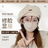 COD. ใหม่ล่าสุด!! Smile Girl Mask  Mask ทรงหน้าแมว โทนสี Morandi (10 ชิ้น/ซอง) หนานุ่ม ใส่แล้วขับผิว