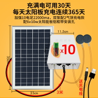 太陽能氧氣泵/增氧機/增氧泵 太陽能增氧泵 戶外水池庭院魚池魚缸水池充氧沖氧設備打氧機加氧【CM16241】
