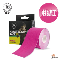 【花芊】勁步JinBu Kinesiology tape 肌力運動貼布 (運動貼布 肌內效貼布)(桃紅)