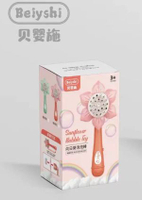 向日葵泡泡機花灑雪花泡泡槍升級自動手持電動擺地攤兒童玩具