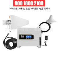 Foreign 4G/5G Mobile Phone Signal Amplifier Booster Home Enterprise Network Signal Extender Mobile R