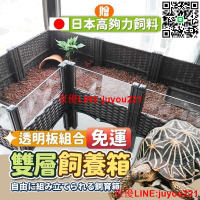 🔥公司貨免運🔥 陸龜飼養箱 烏龜飼養箱 陸龜 烏龜公仔 烏龜盆子 陸龜飼養箱套組 飼養箱 蘇卡達象龜