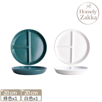 【Homely Zakka】北歐陶瓷健康分隔餐盤2入組_2款任選(211餐盤 瘦身餐盤 健身餐盤 減脂餐盤)