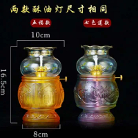 For Buddha Supplies For Buddha Oil Lamp Five Lotus Glazed Butter Lamp Household Buddha Lamp For Changming Lamp New Products