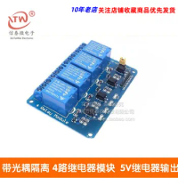 with Optocoupler Isolation 4-Way Relay Module Single Chip Microcomputer Expansion Board Control Board 5V 12V 24V