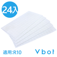 Vbot R10 3D超細纖維拖地棉-乾/濕兩用(24入)