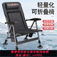 {公司貨 最低價}釣椅可躺式不銹鋼超輕歐式便攜小超輕全地形折疊釣椅多功能臺釣椅