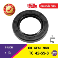 ซีลกันน้ำมัน ออยซีล ซีลกันรั่ว Oil seal TC 42-55-8