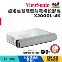 【ViewSonic 優派】X2000L-4K 4K HDR 超短焦智慧雷射電視投影機(白)