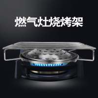 燃氣灶 神器型烤生蠔扇烤肉爐烤肉環保烤爐