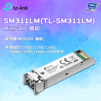 TP-LINK 昌運監視器 SM311LM(TL-SM311LM) Omada 1000-Base-SX 多模 Mini GBIC 模組