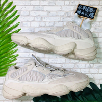 【日本海外代購】adidas Yeezy Desert Rat 500 Blush 麂皮 皮革 米白 白灰 DB2908