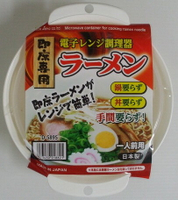 大賀屋 泡麵碗 可 微波 加熱 拉麵 碗 湯碗 1.5L 大容量 微波爐 餐具 烹飪 料理 日本製 J00013330