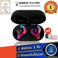 SABBAT X12 Pro หูฟังบลูทูธ TWS Earbud หูฟังไร้สาย หูฟัง True Wireless 5.0 หูฟังทรูไวเลส