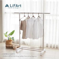 【LiFArt】單桿不鏽鋼曬衣架/吊衣架
