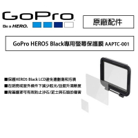 【eYe攝影】原廠 GoPro HERO 7 6 5 專用 螢幕保護貼 防刮 保護膜 鏡頭保護貼 AAPTC-001