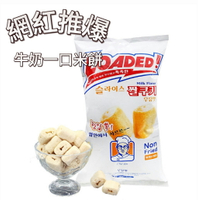【首爾先生mrseoul】韓國 Milk Classic 牛奶一口米餅  捲心酥120g 非油炸  2026.01.14