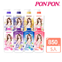 【PON PON 澎澎】香浴乳-850gx4+1(多款任選)
